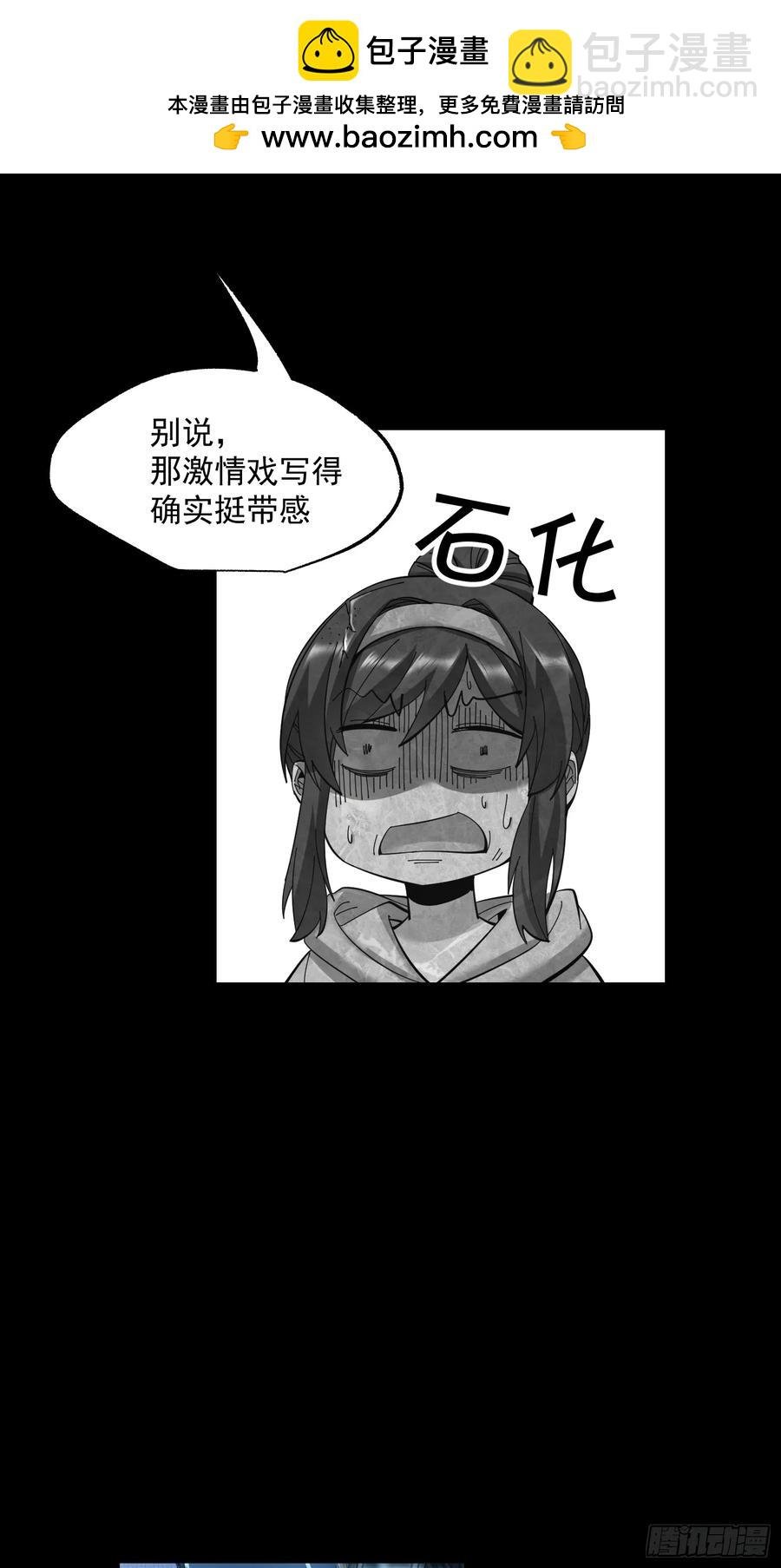 第72话