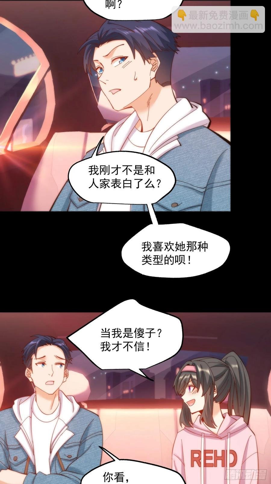 第72话
