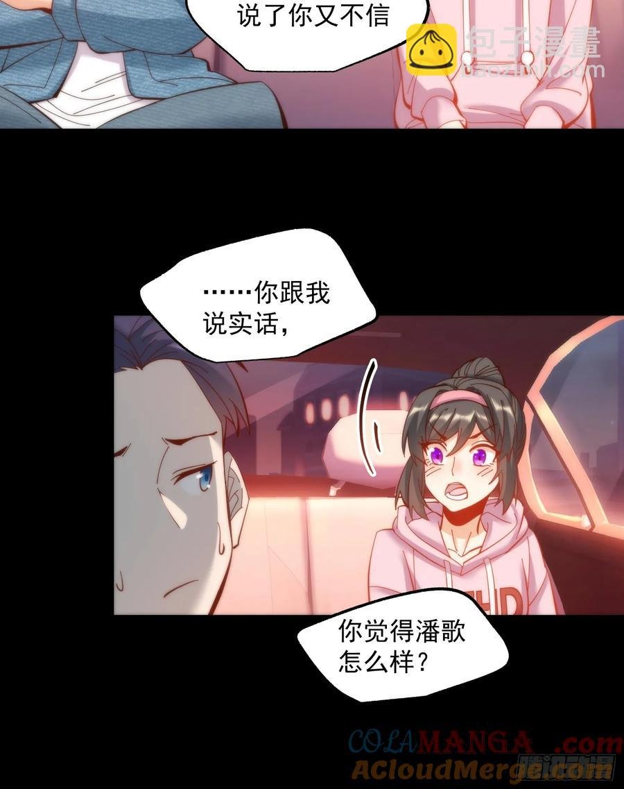 第72话