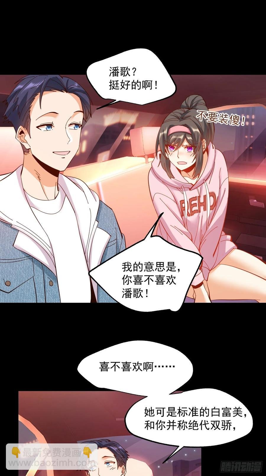 第72话