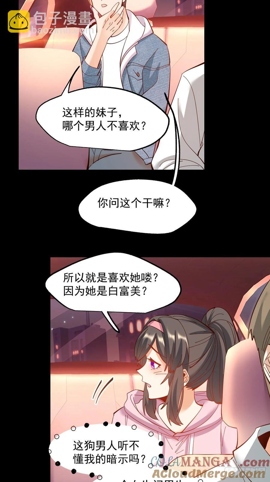 第72话