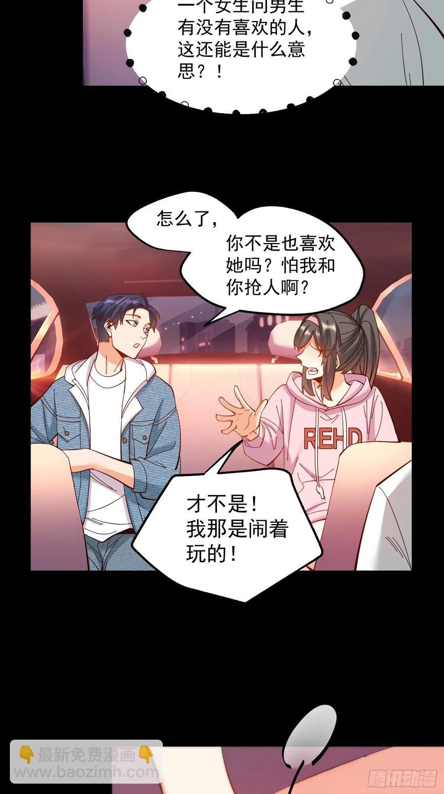 第72话