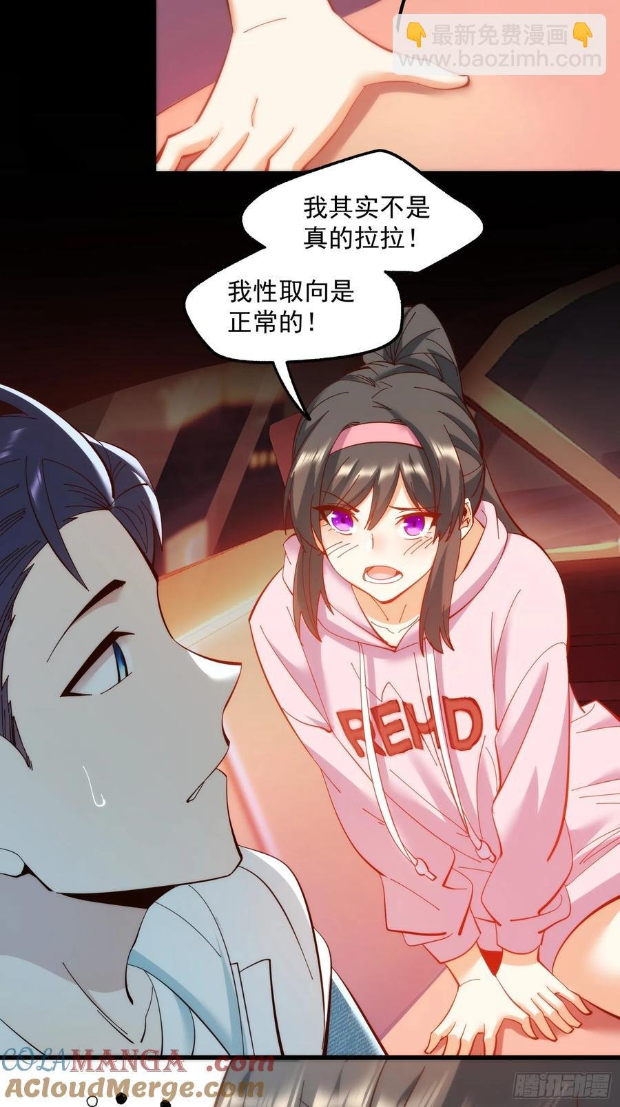 第72话