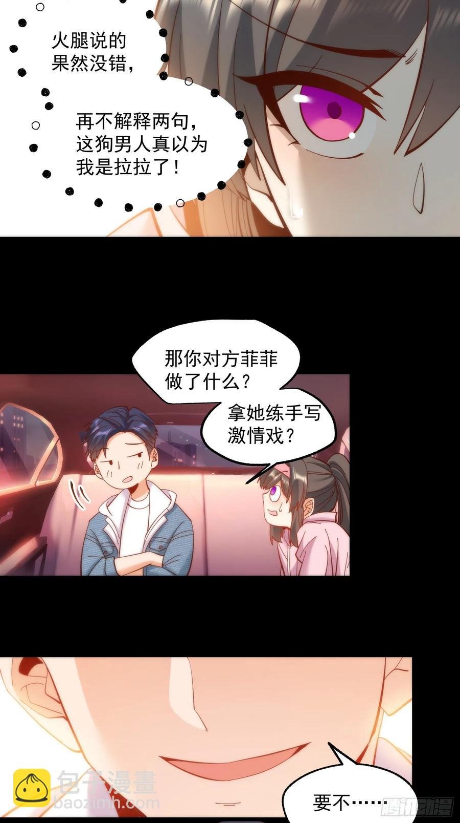 第72话