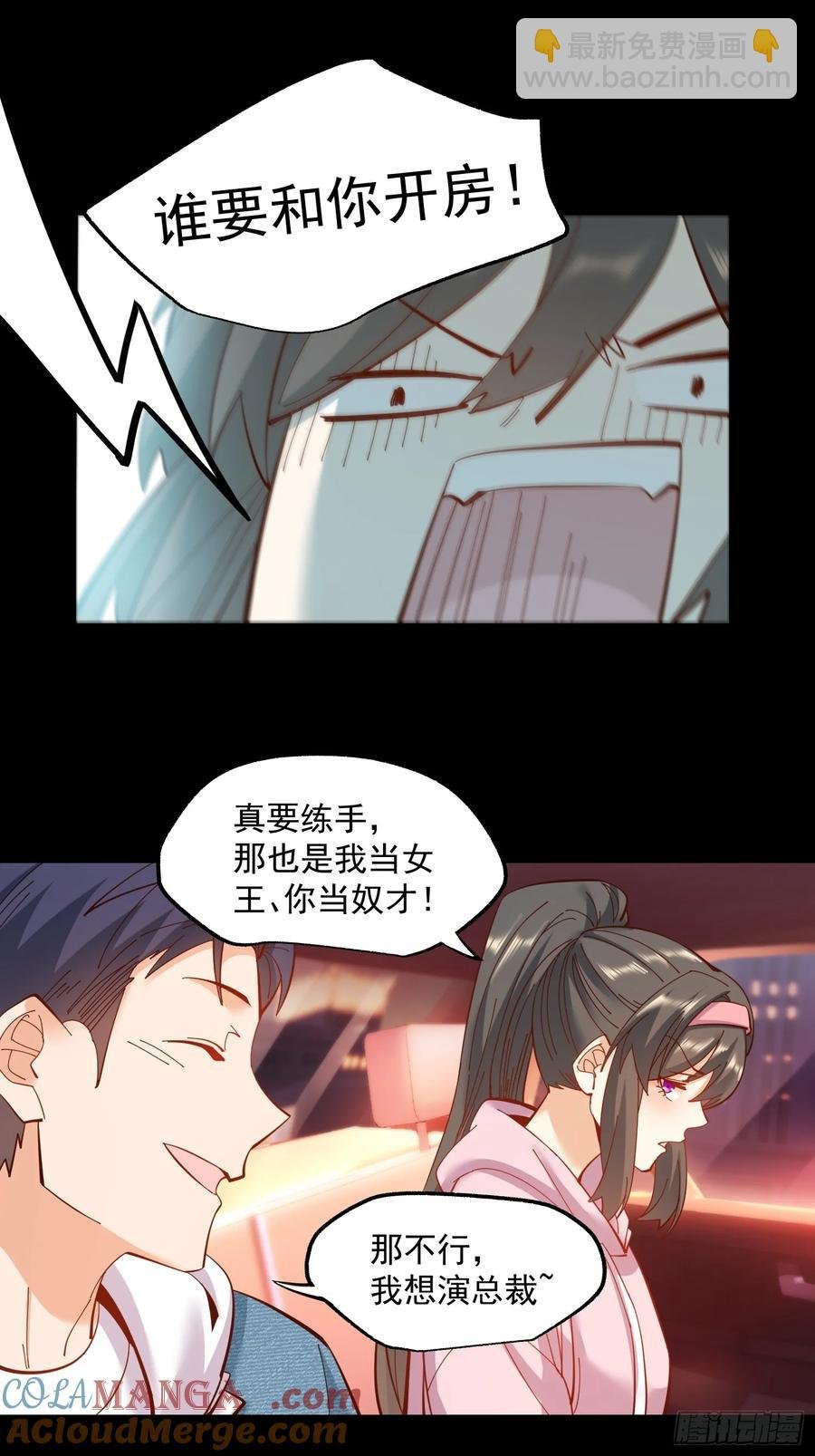 第73话