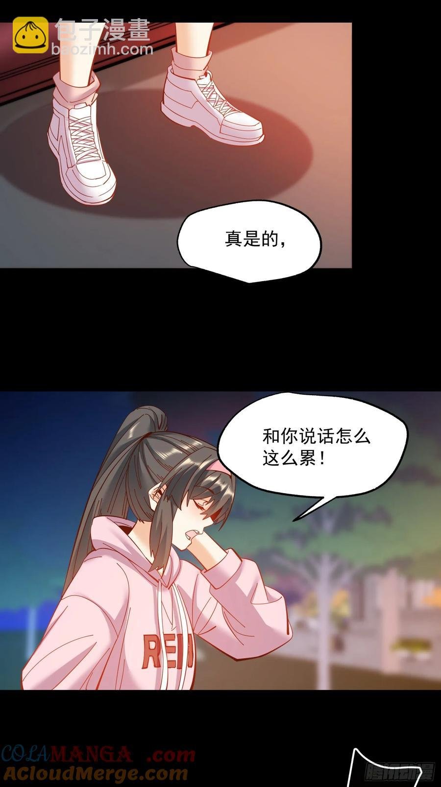 第73话