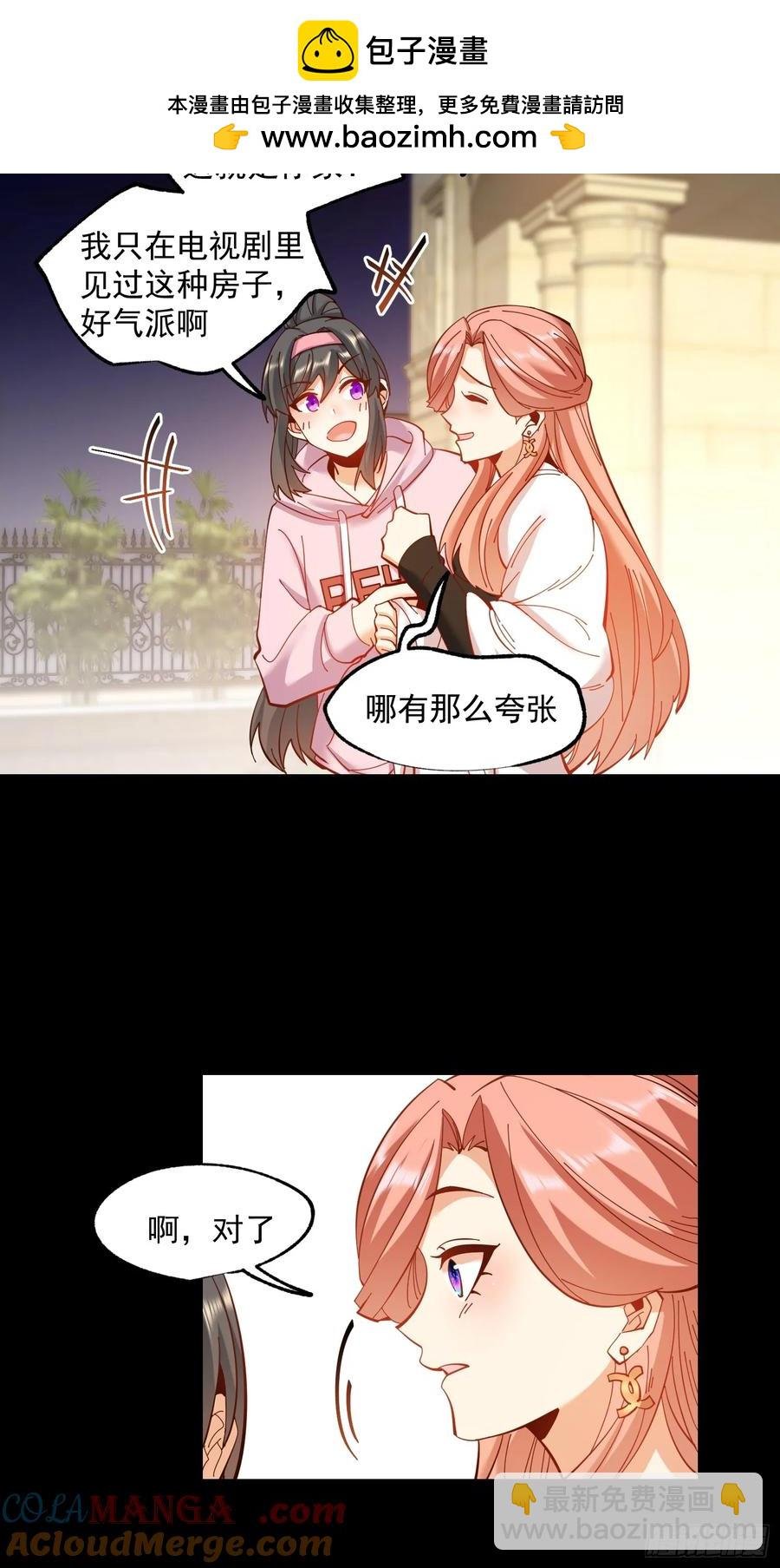 第73话