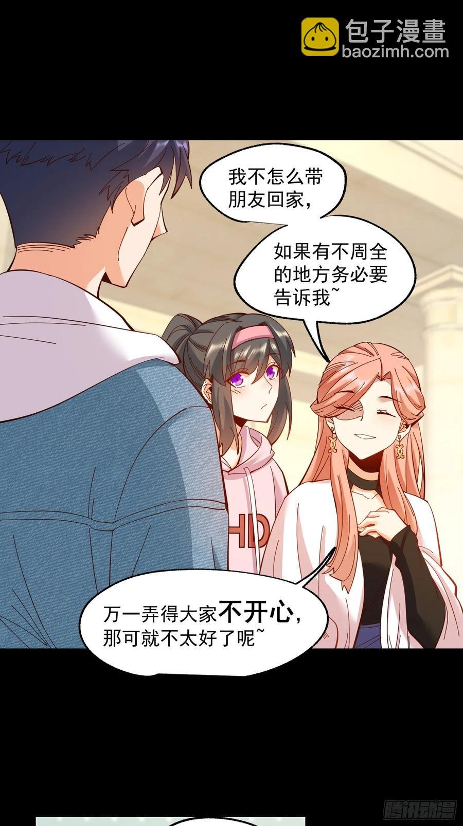 第73话