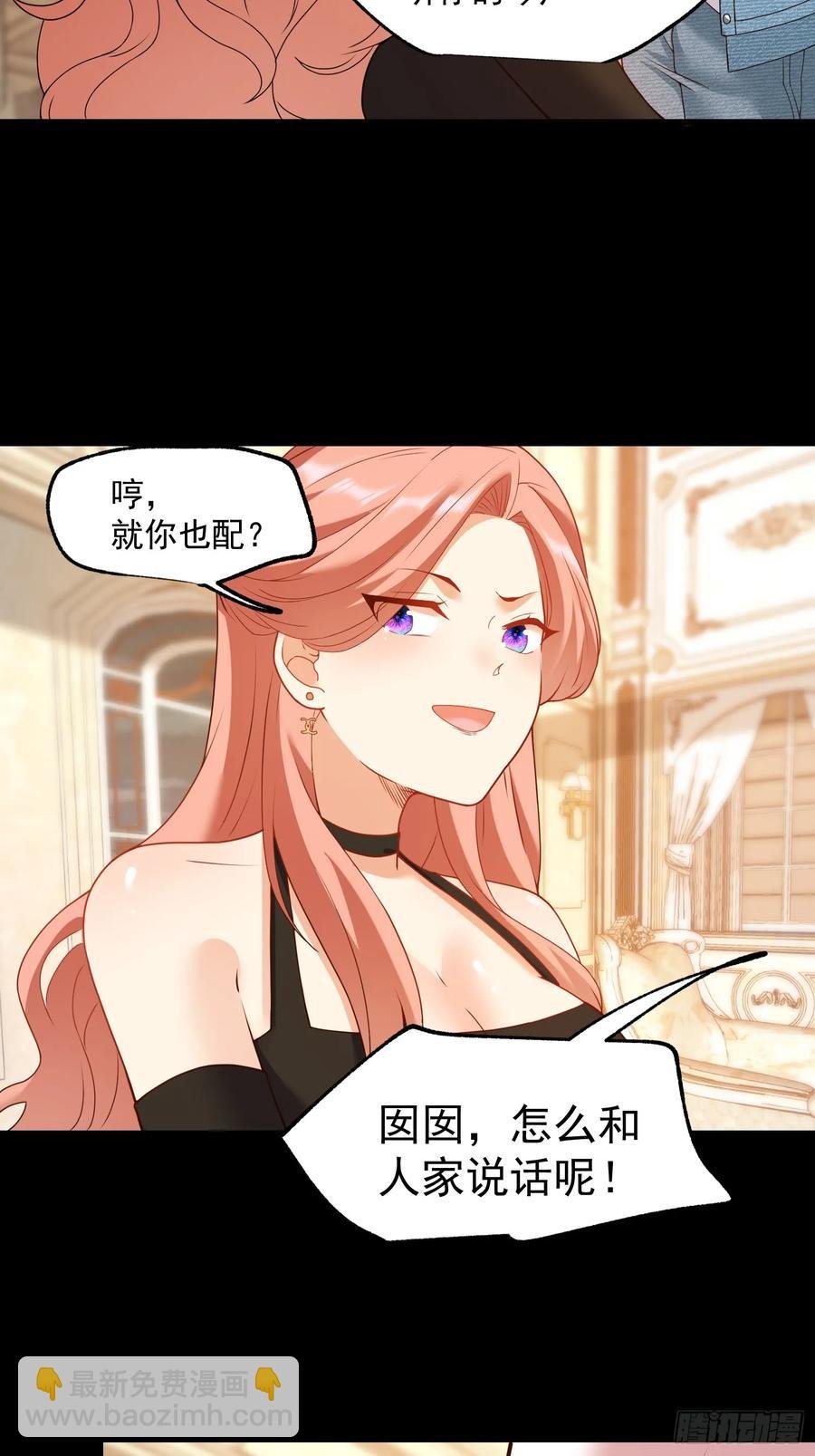 第73话