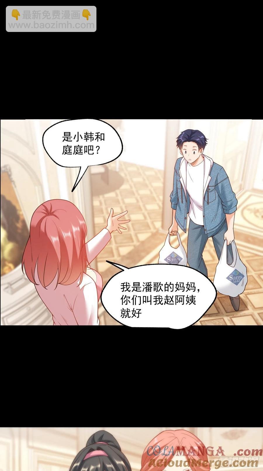 第73话