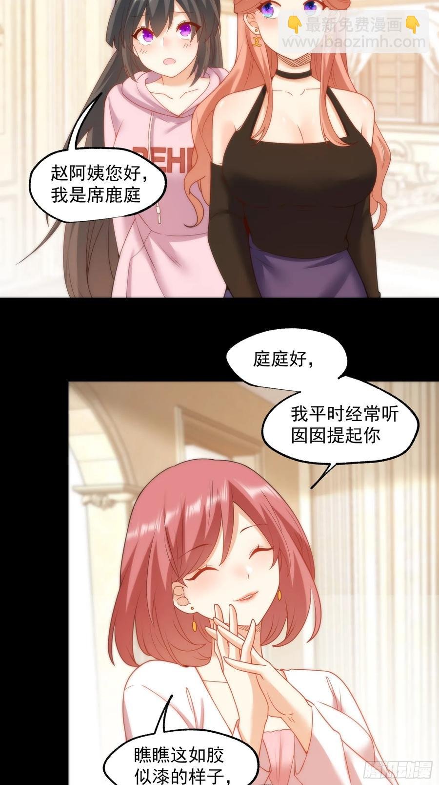 第73话