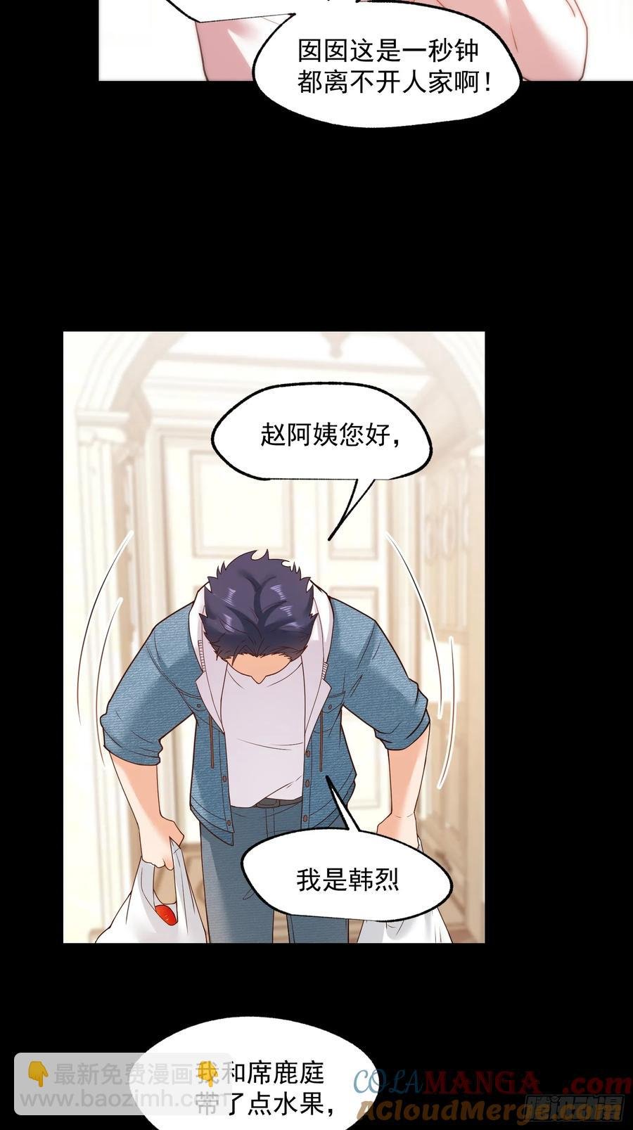 第73话