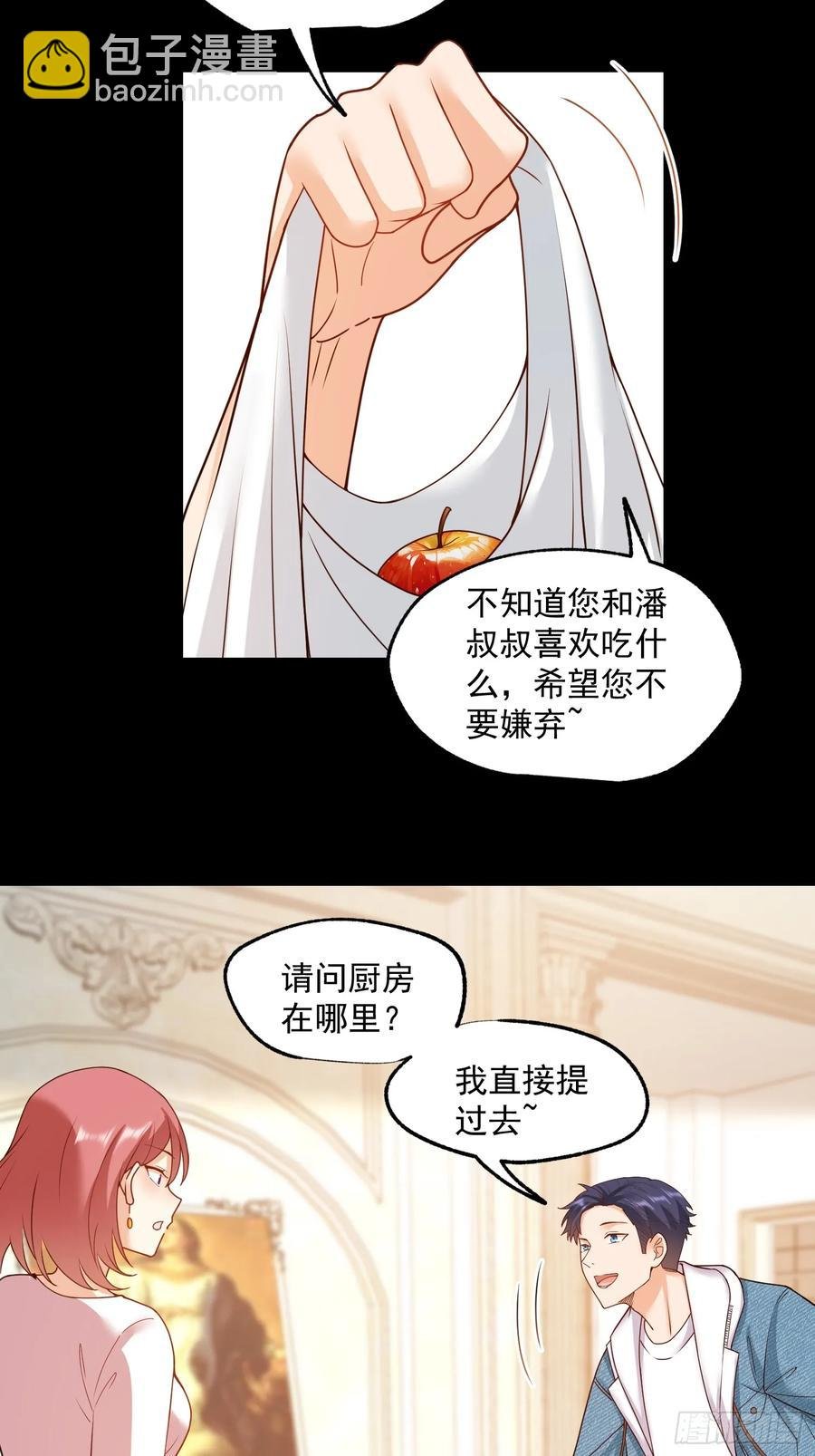 第73话