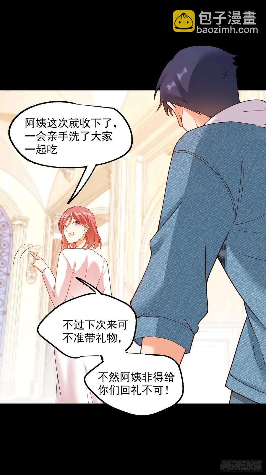 第73话