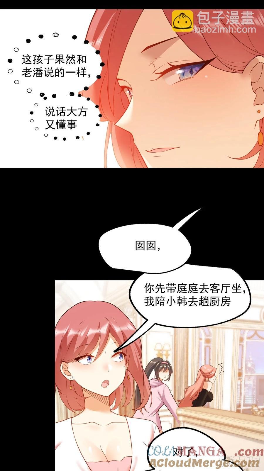 第73话