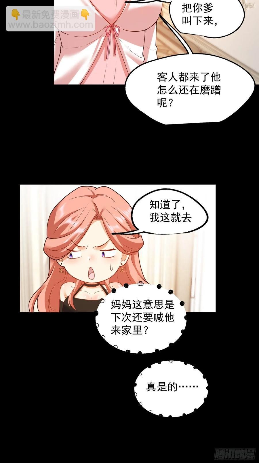 第73话