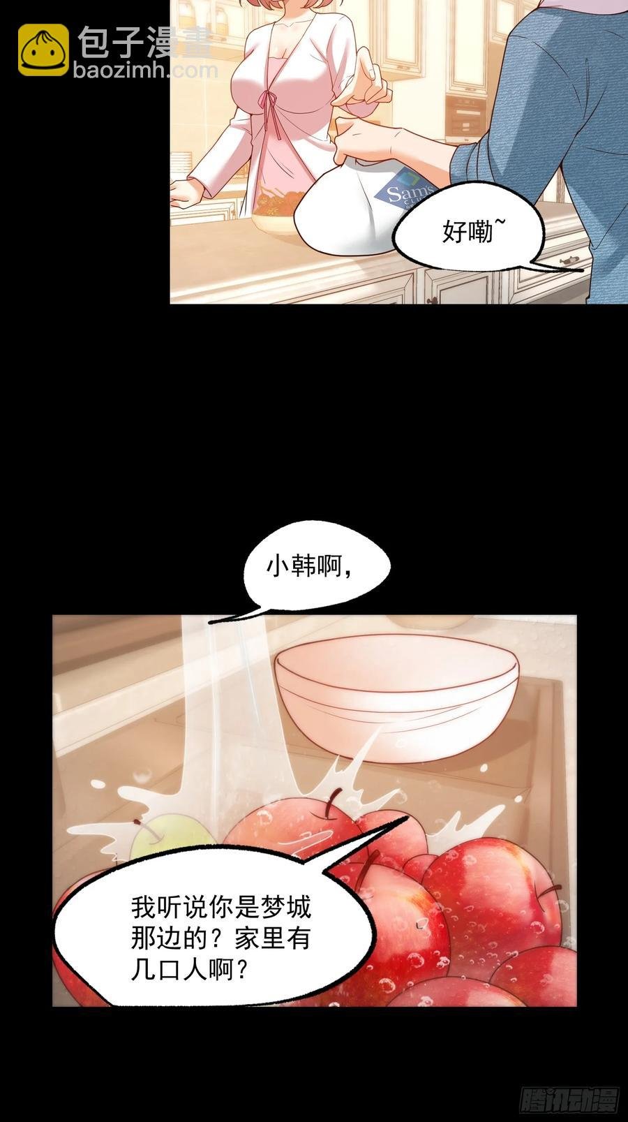 第73话