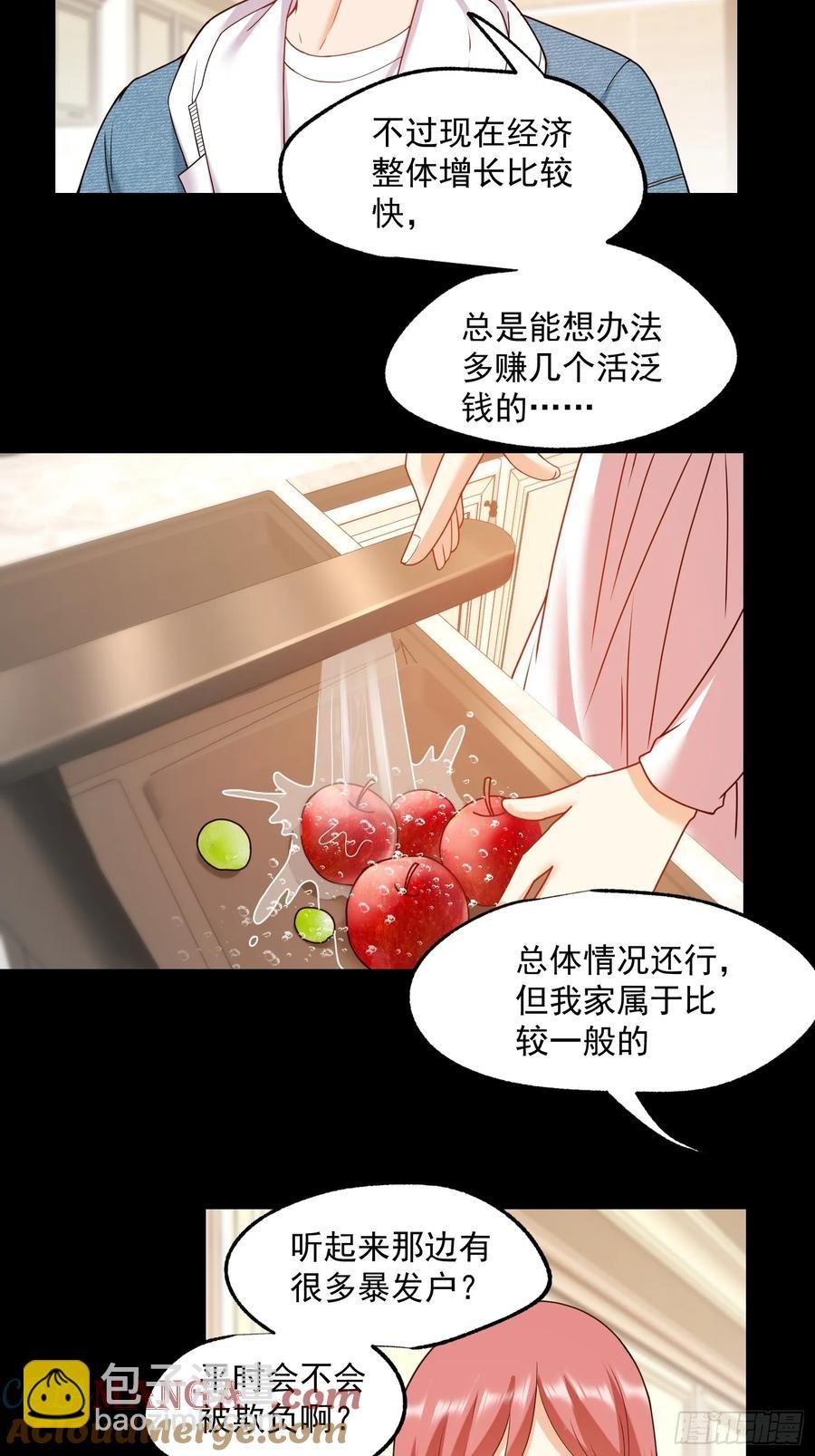 第73话