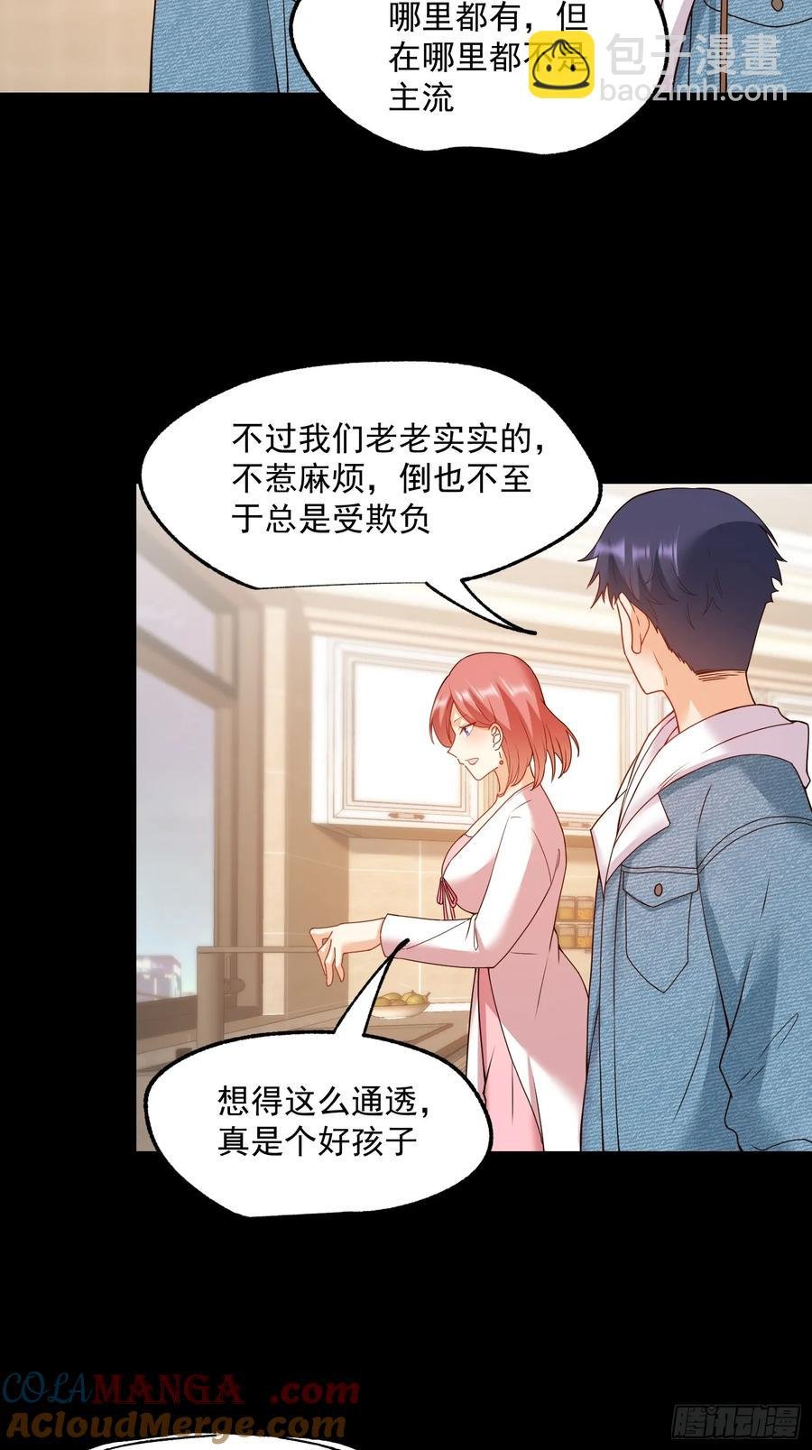 第73话