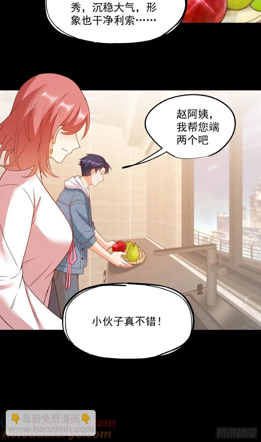 第73话