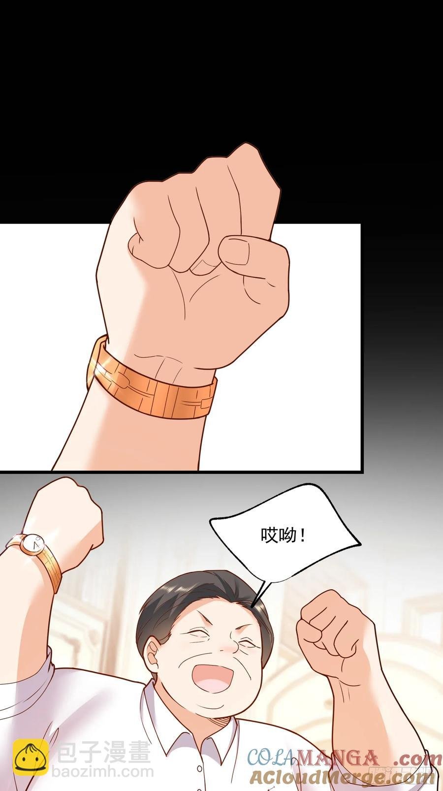 第74话