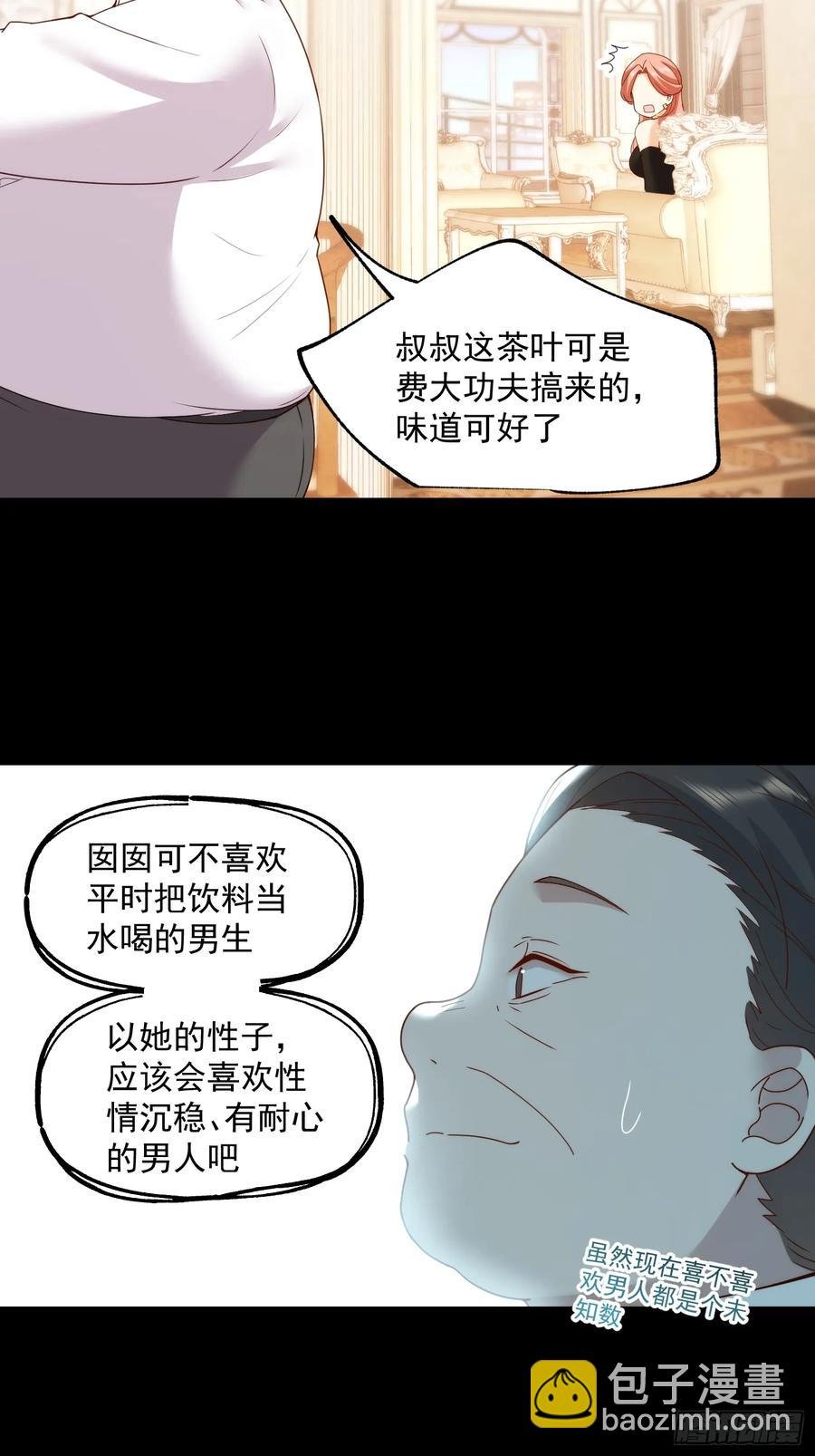 第74话