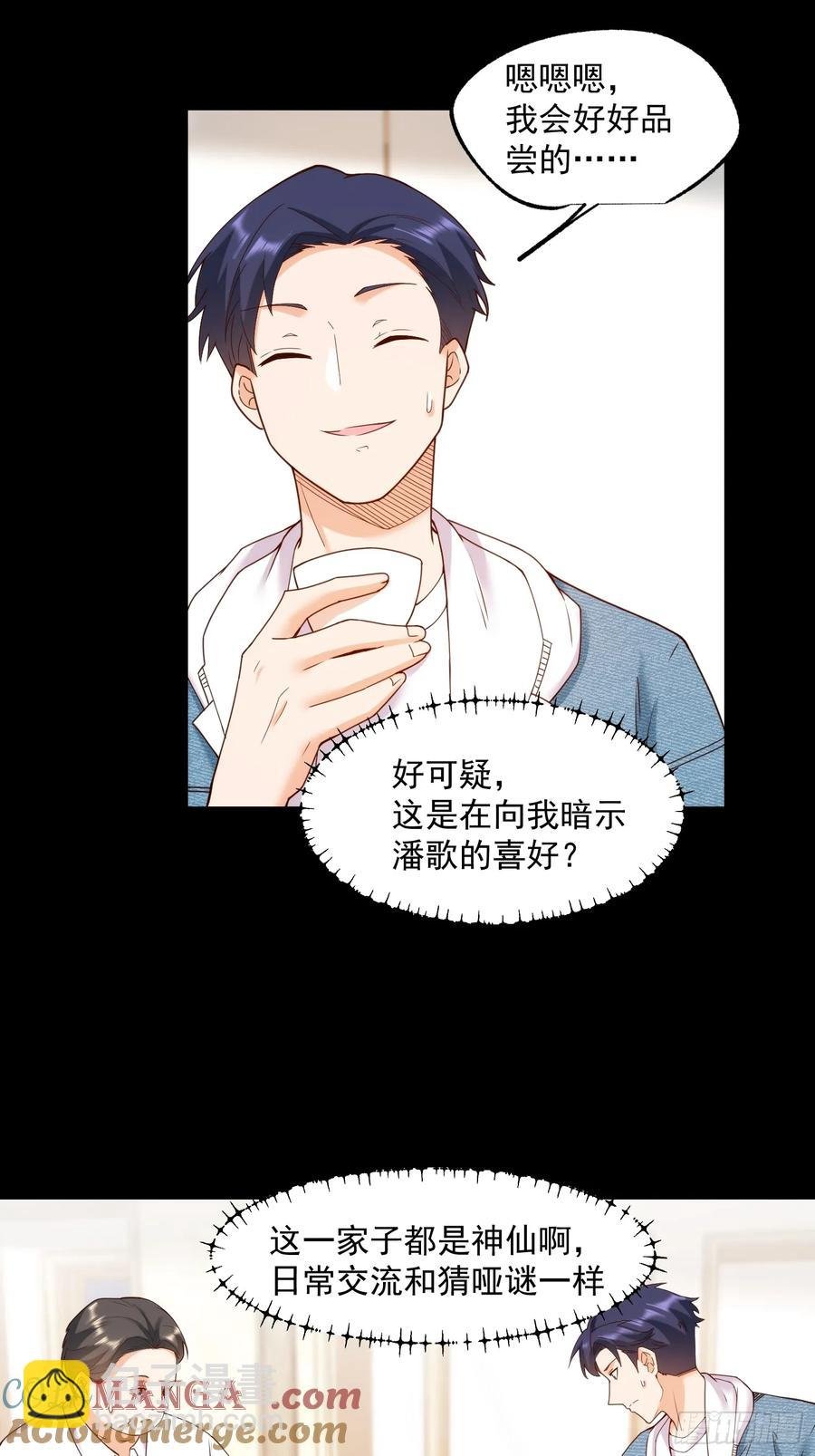第74话