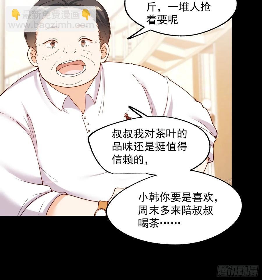第74话
