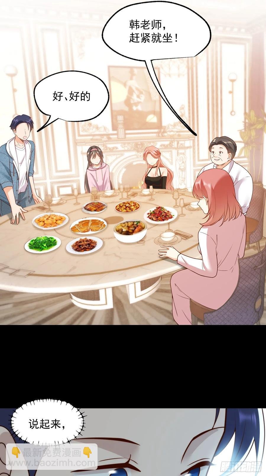 第74话