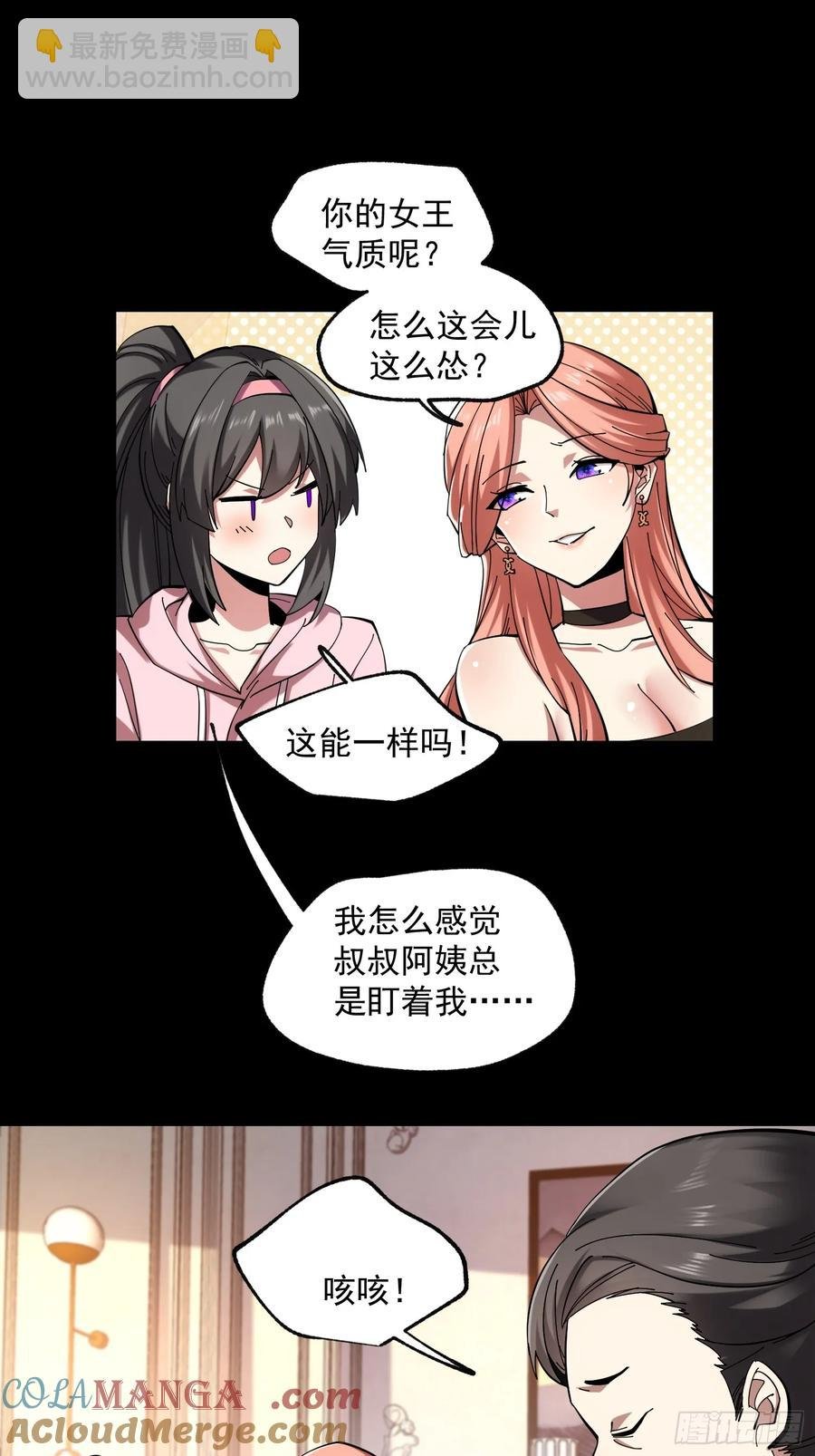 第74话