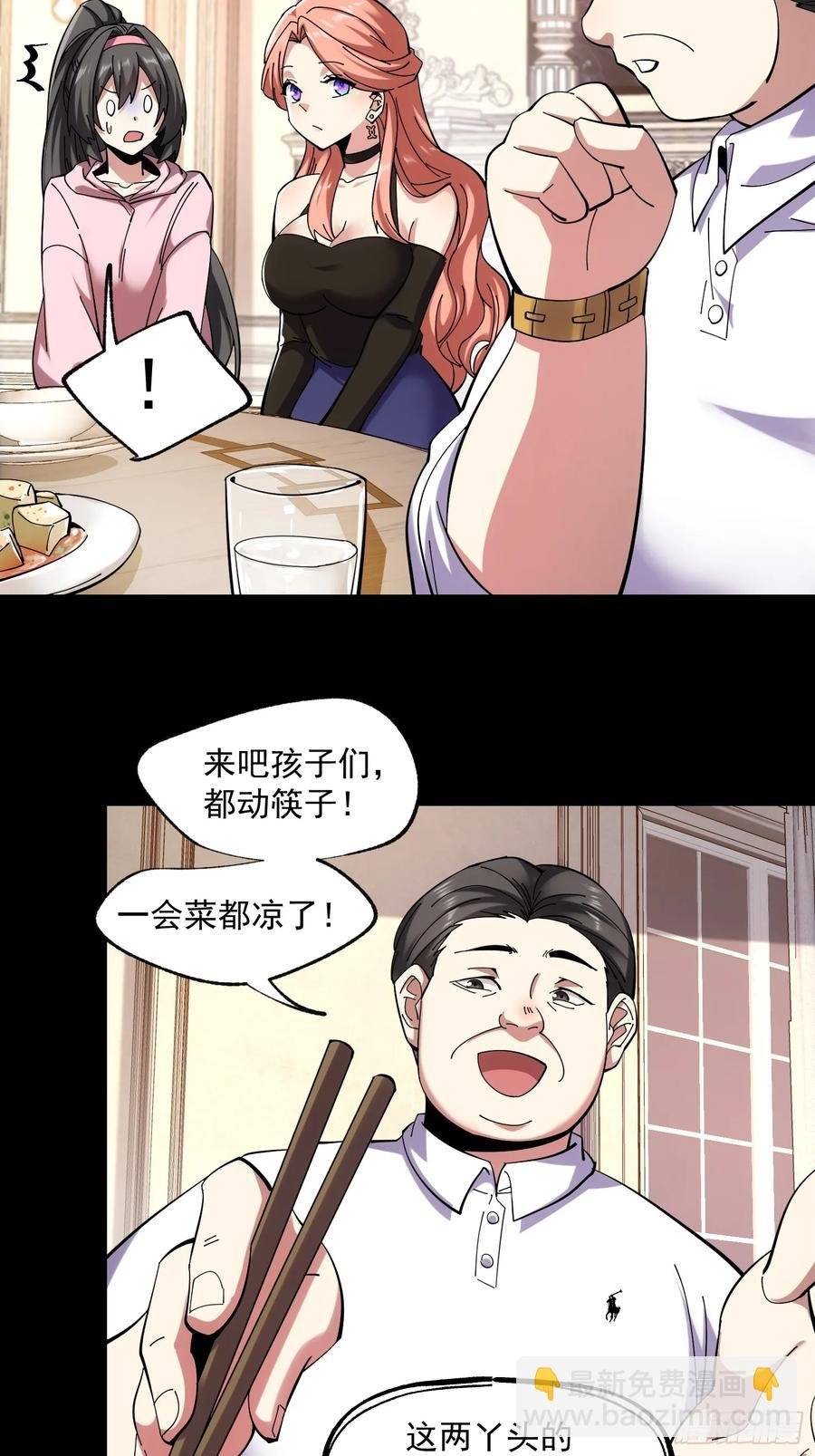 第74话