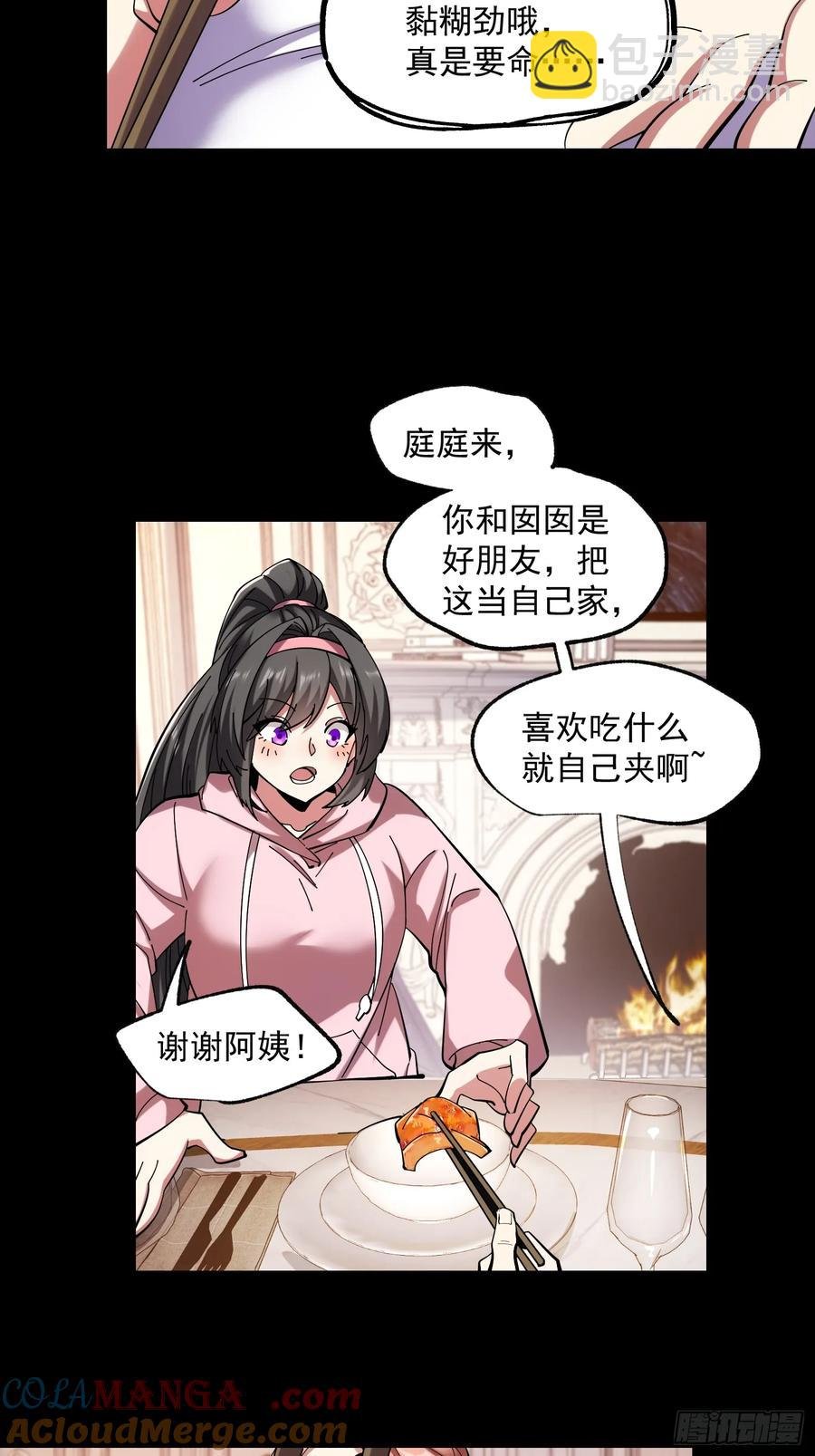 第74话