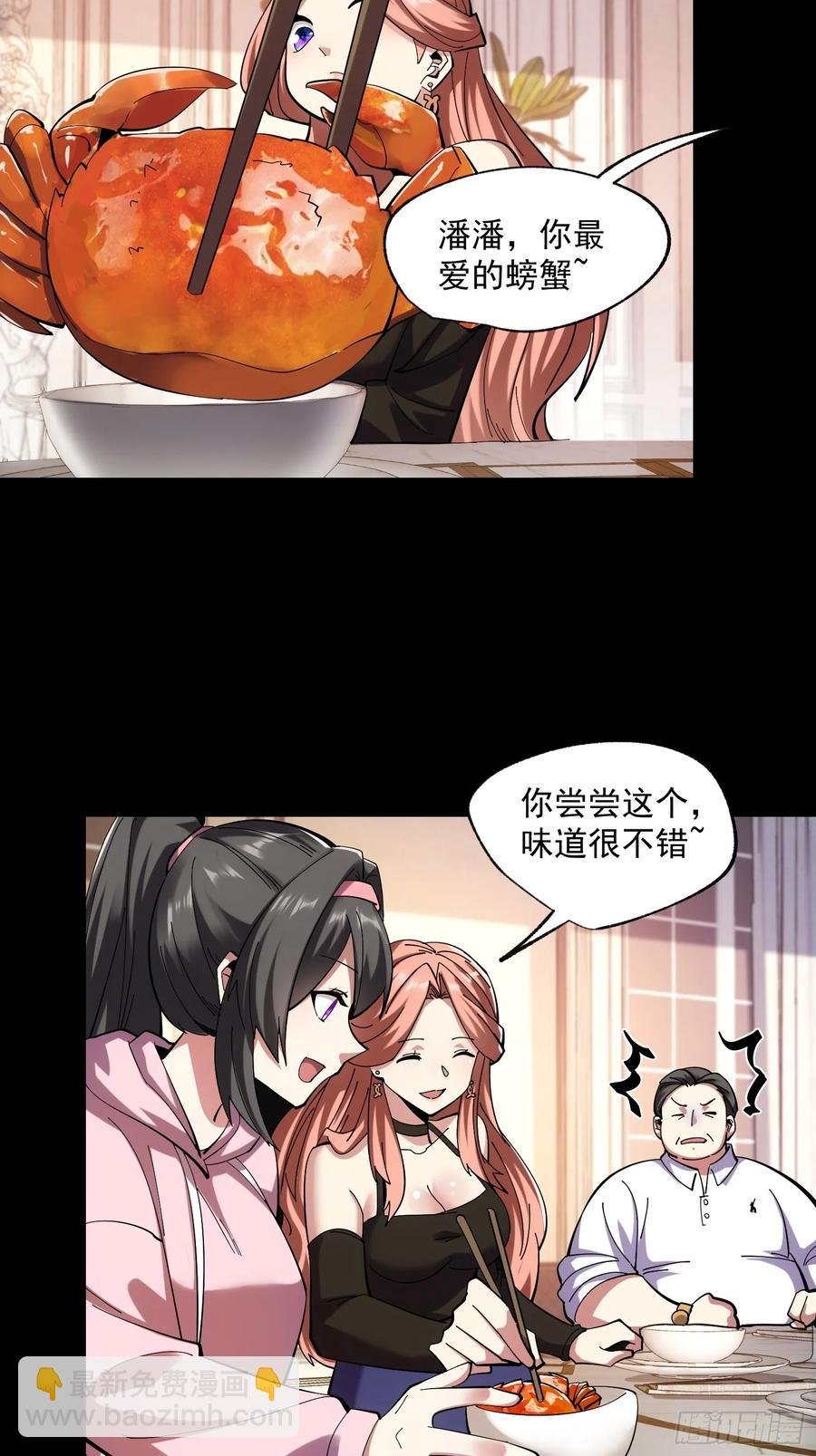 第74话