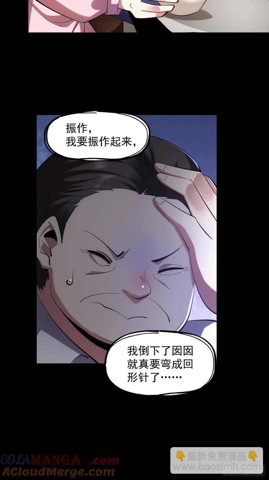 第74话