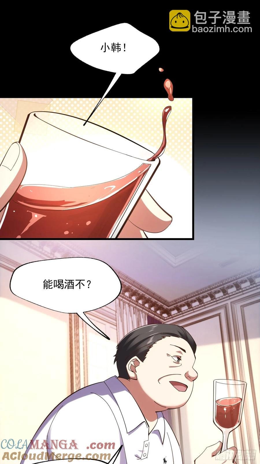 第74话