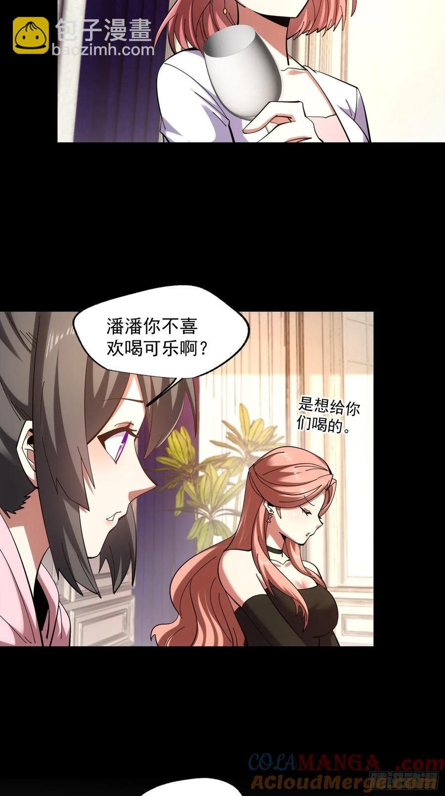 第74话