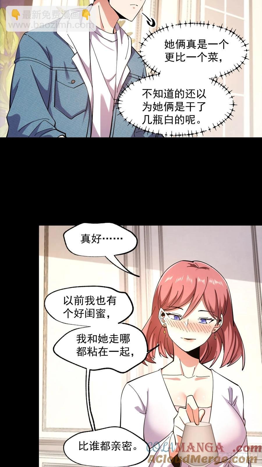 第74话