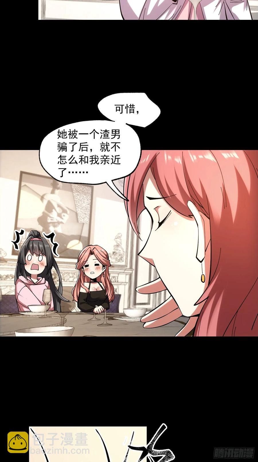 第74话