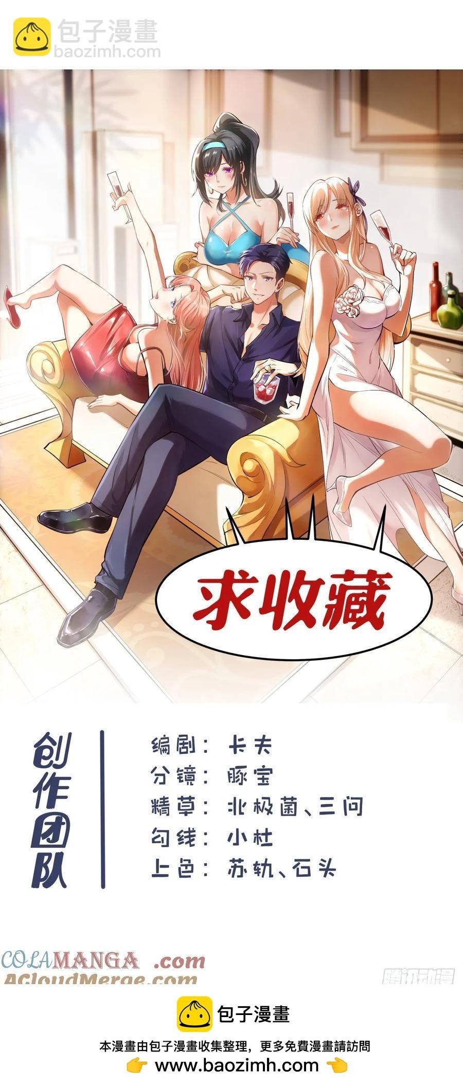 第74话