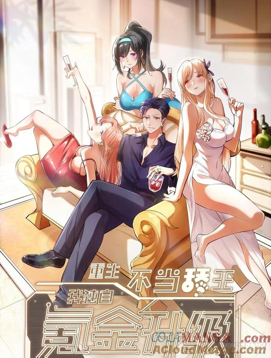 第75话