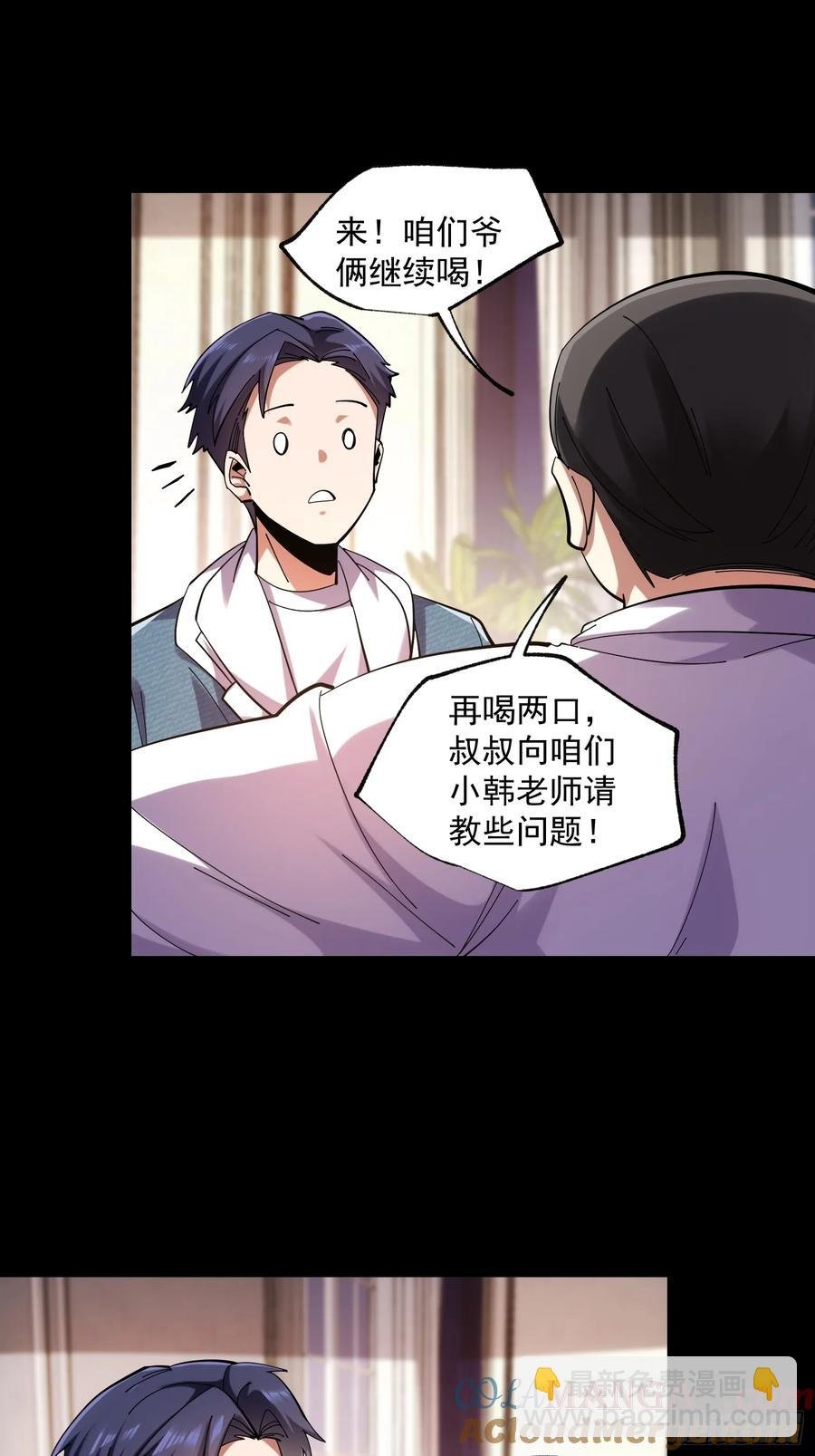 第75话