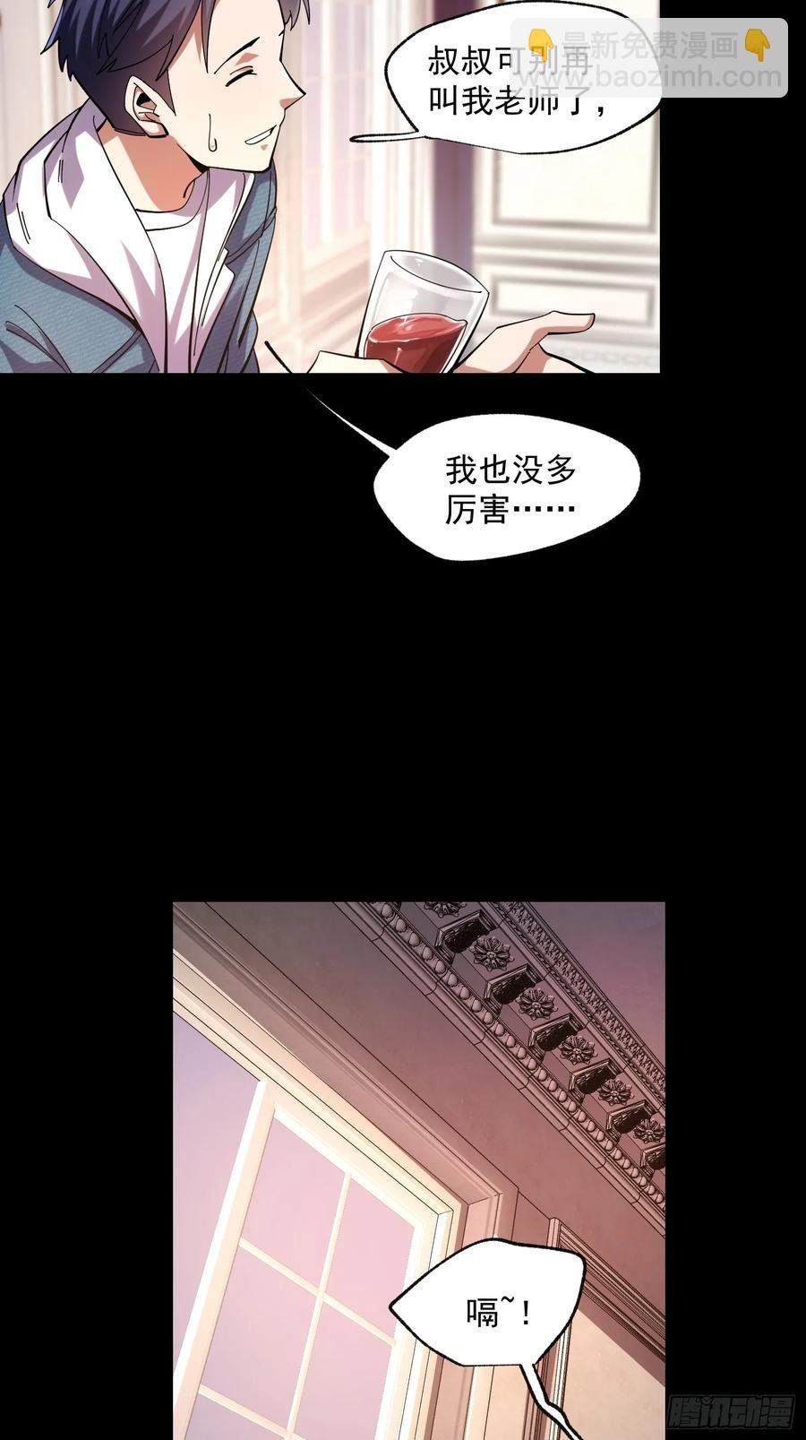 第75话