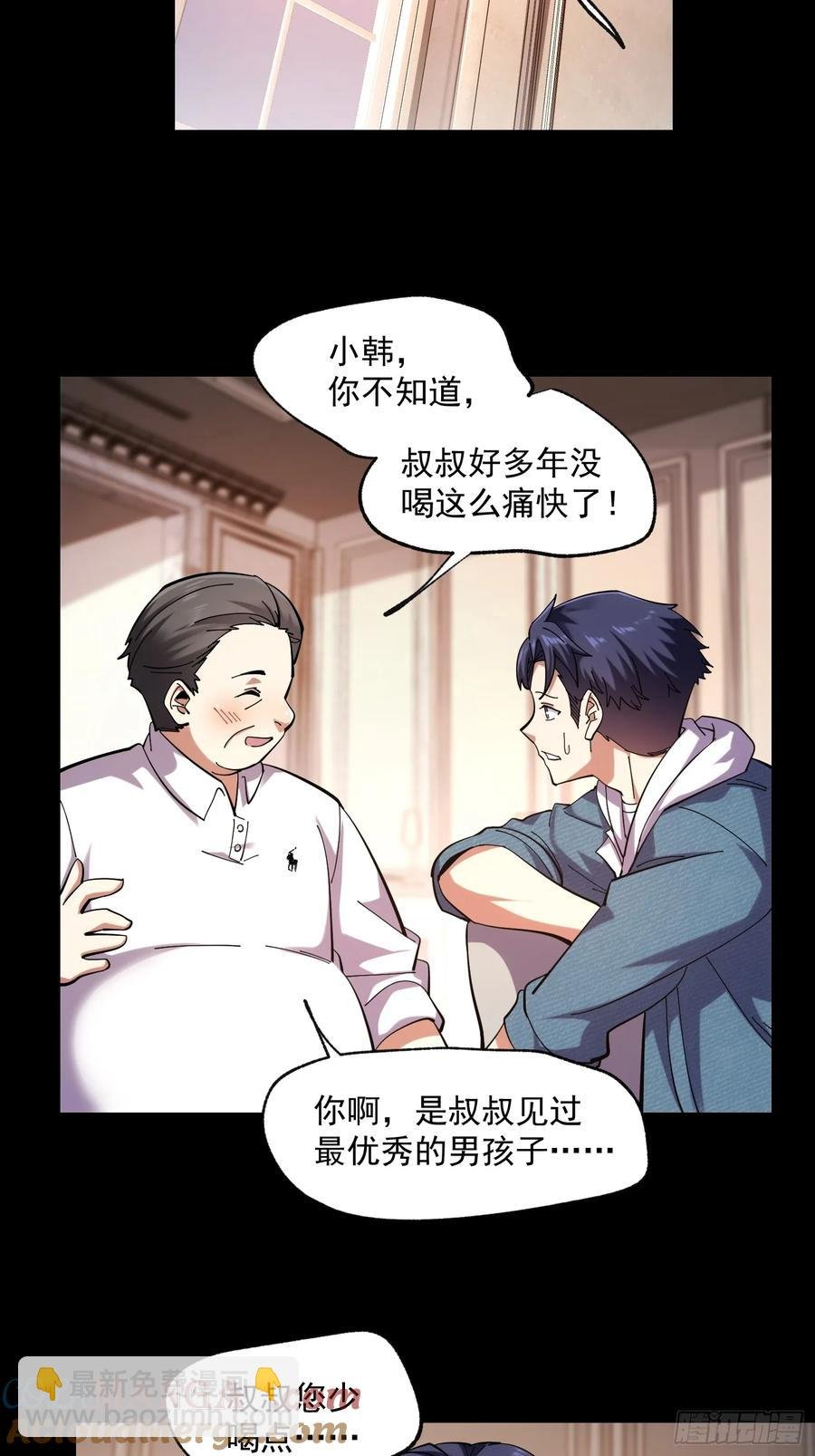 第75话
