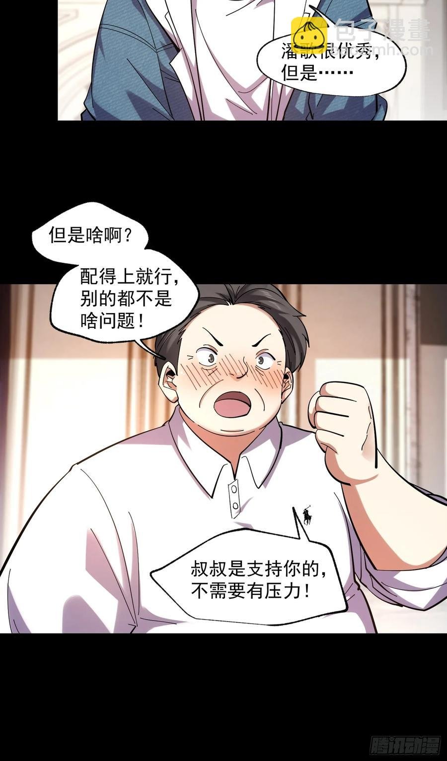 第75话