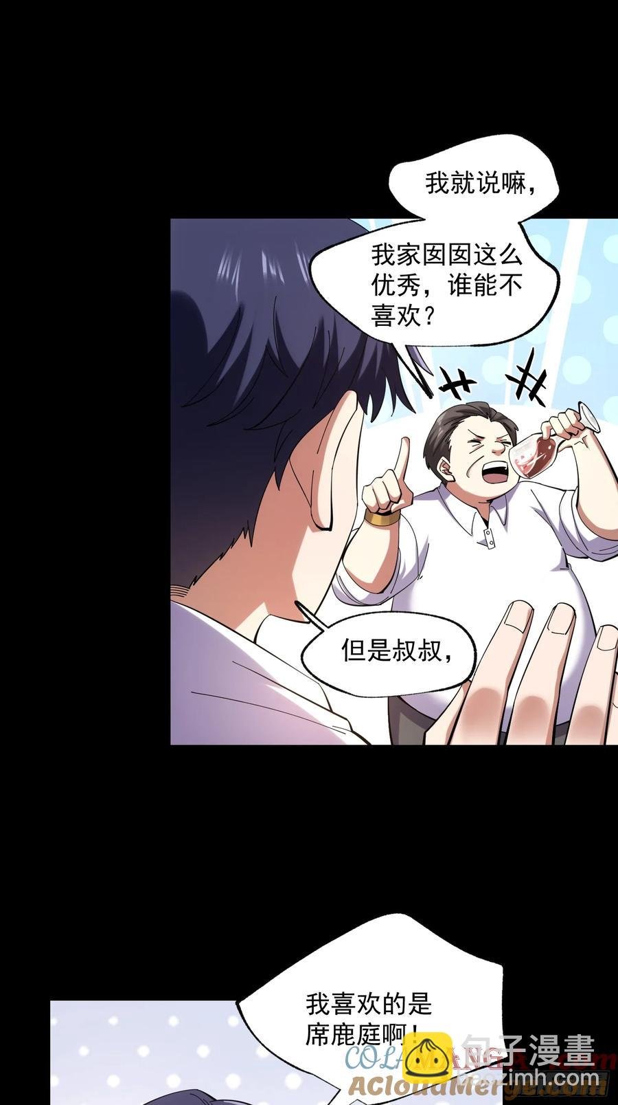 第75话