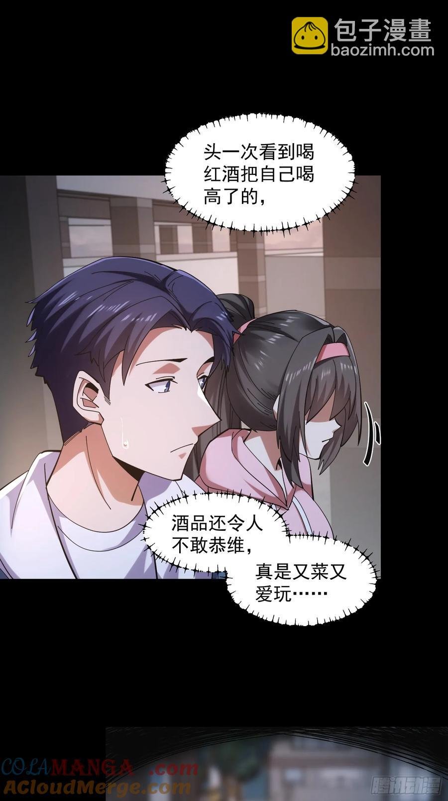 第75话