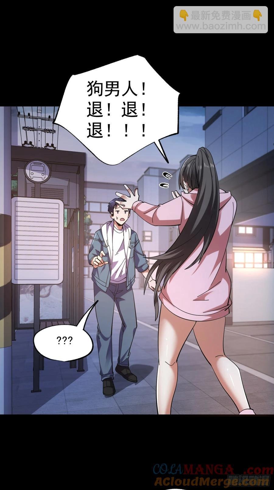第75话