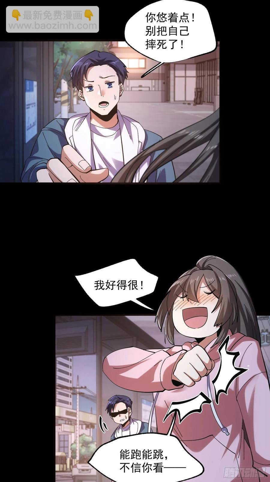 第75话