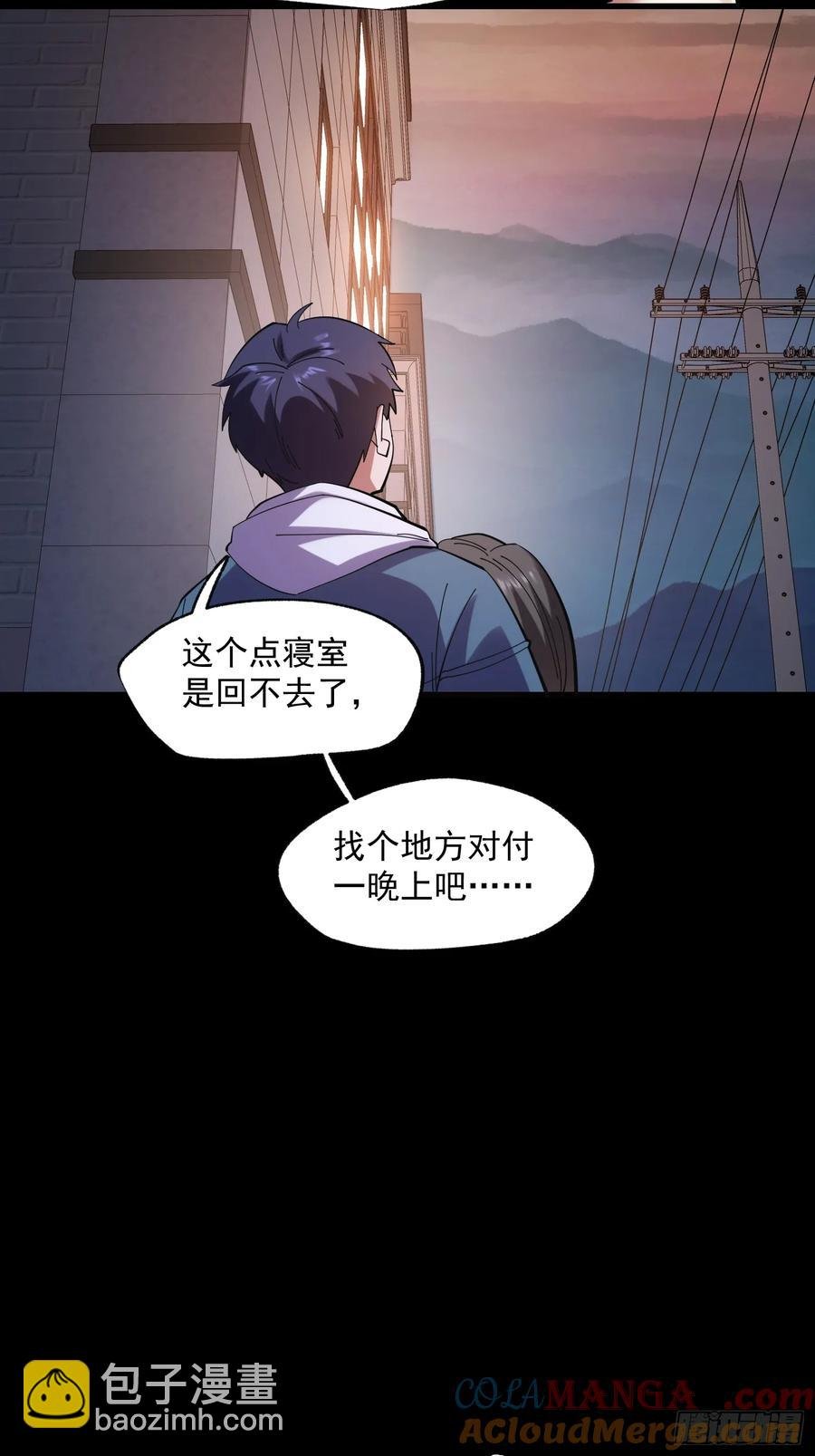 第75话