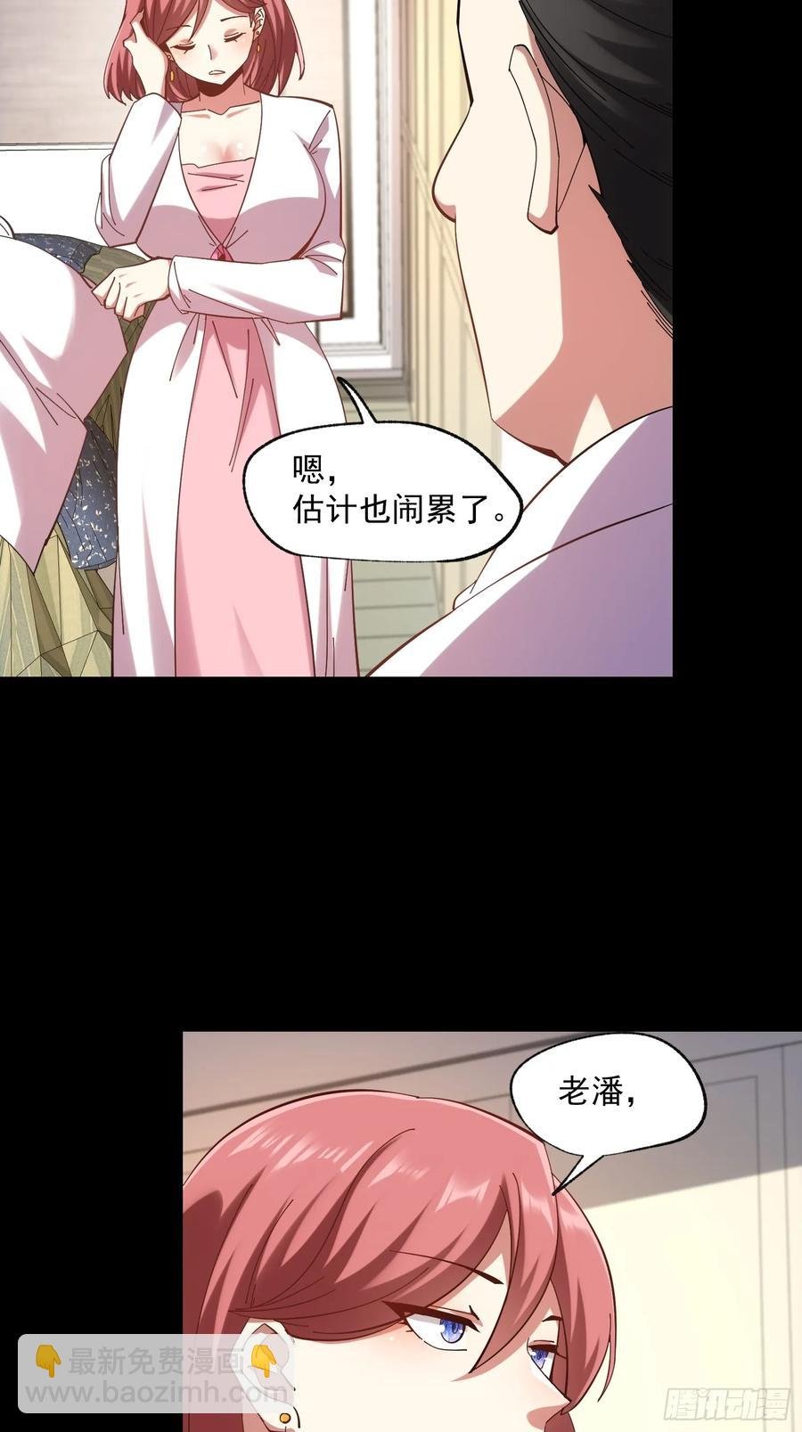 第75话